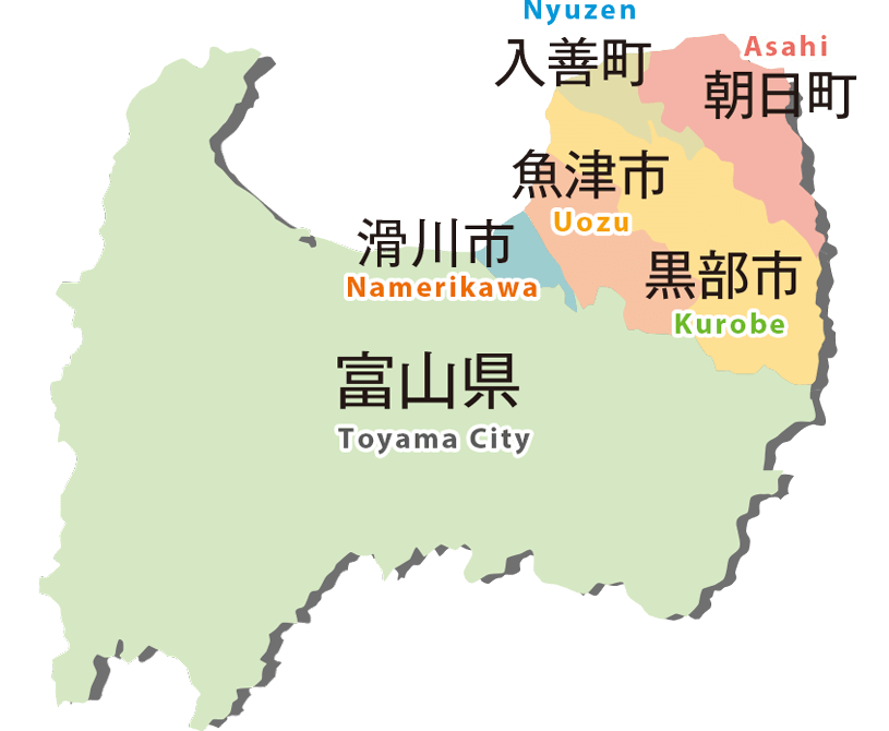 富山県 にいかわエリアマップ