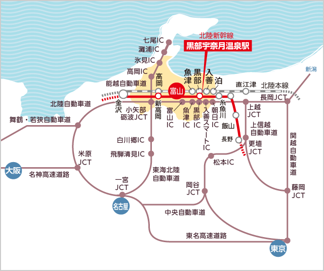 にいかわエリアへのアクセス マップ 富山湾 黒部峡谷 越中にいかわ観光圏 富山県 にいかわ地域の観光情報