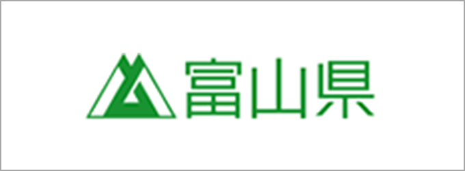 富山県観光・交通振興局観光振興室