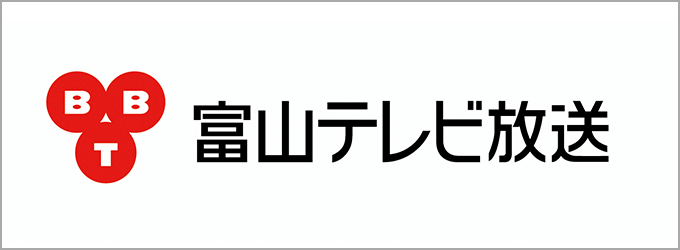 富山テレビ