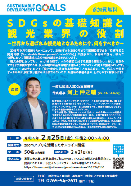 チラシイメージ